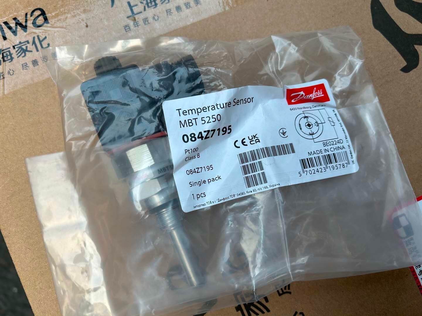 El sensor de temperatura de Danfoss 084Z7195