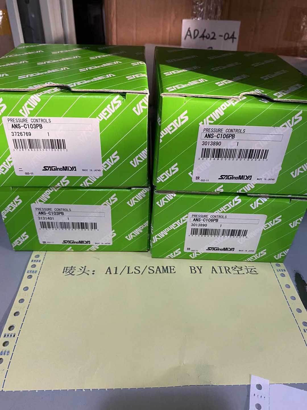 Control de presión de Saginomiya ANS-C103PB